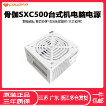 ��٤SXC500W̨ʽ��X�ԴATX����ֱ�������o���ؿ�PC���C�ך��Դ