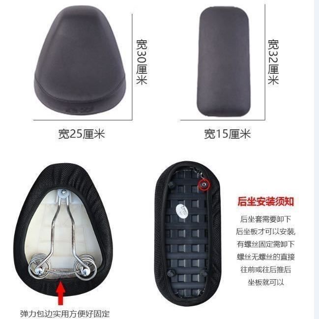坐垫套电动车座垫套电动车坐垫套加厚电瓶车防晒隔热通用型全圆头|undefined