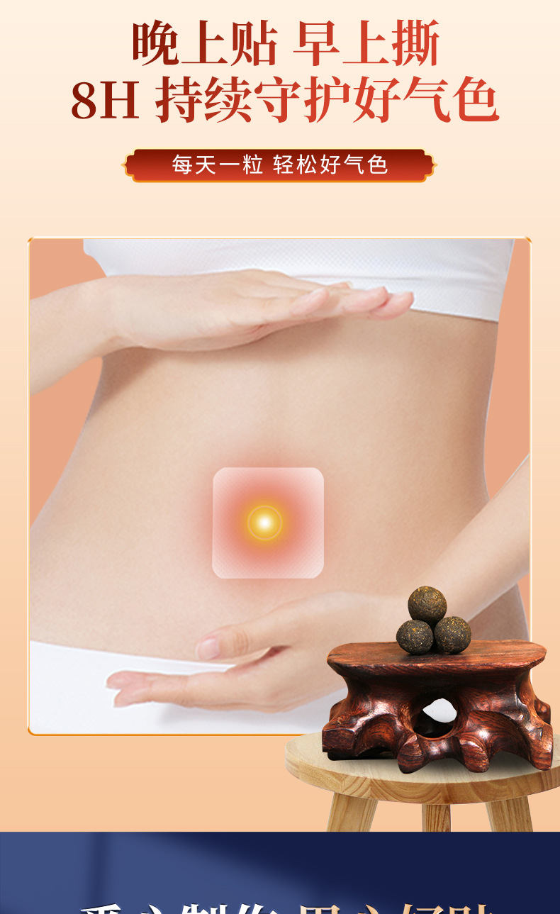 Mugwort Navel Patch Balls Ai Qi Tie with Adhesive Tape for External Belly Button Application key features