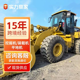 挖掘机械;装载机械;推土机铲运机