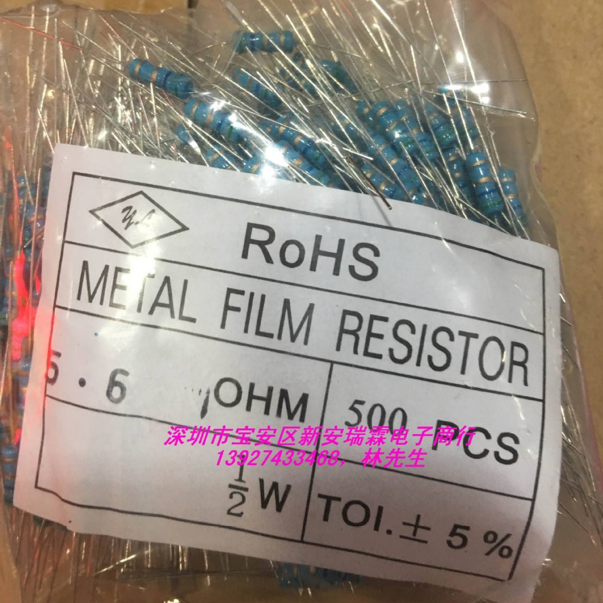 供应插件电阻1/2W 4.7K 5%（厂家直销大小功率插件电阻）