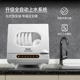 电磁炉;洗碗机;电风扇