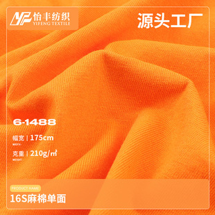 �F؛16S���ކ���ƽ�y��210g����ᘿ� ���Ķ������ϏS�ҬF؛