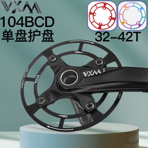 VXM Mountain Bike Bicycle Chain Guard 104bcd Positive and Negative Teeth Single Speed 32T-42T Single Disc Sprocket Chain Guard