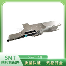 ����CM602 CM402��Ƭ���ɴ�8/12/16/24/32/44/56/72MM�𶯷ɴ�