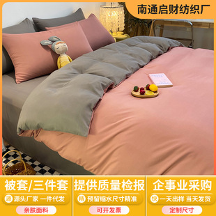 ���l�ļ��׼�ɫˮϴ�޴��α�����ĥë��Ʒ�W��������˴���������