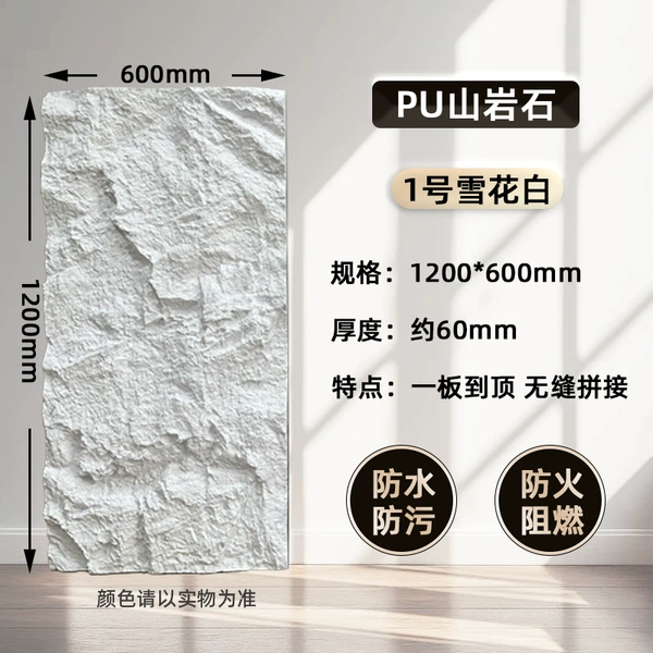 Polyurethane, with snowflakes, 600mm