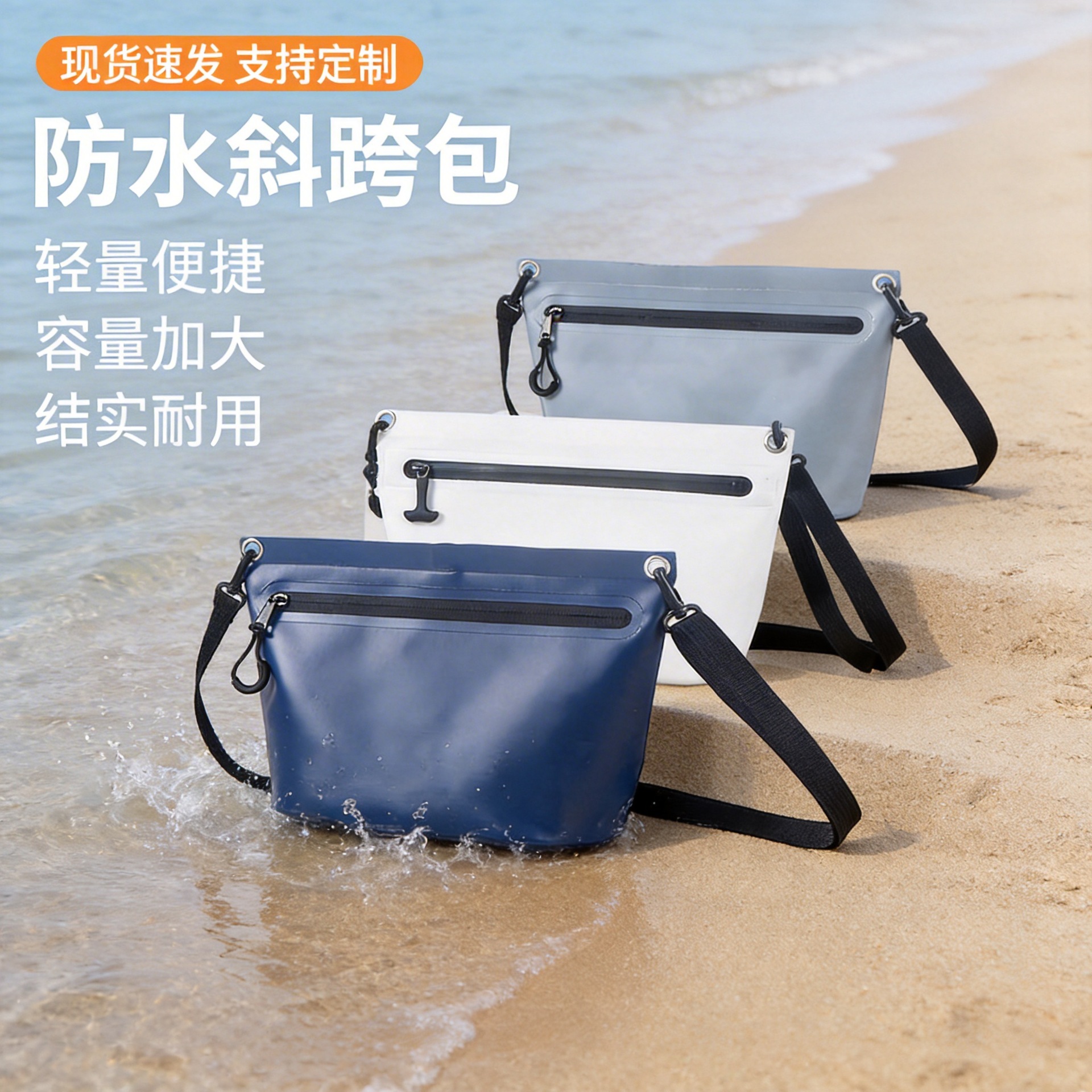 방수 가방, 여행용 캐주얼 크로스백, 화장품 및 휴대폰 수납 가방, 캠핑용 맞춤형 로고 방수 휴대폰 케이스