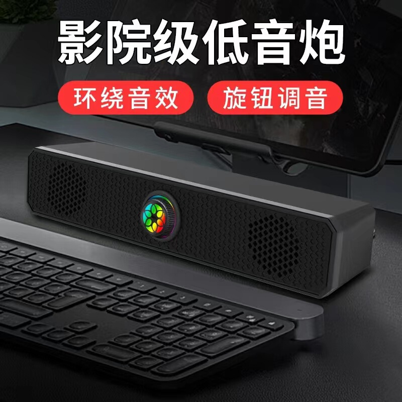 クロスボーダーK2853長い携帯電話bluetoothオーディオノートパソコンUSB有線スピーカーのデスクトップサブウーファー|undefined