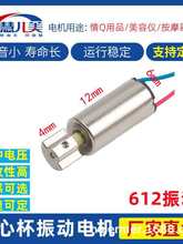 ΢ֱR_612ı늙C ƫ݆Ħ݃x늄әC