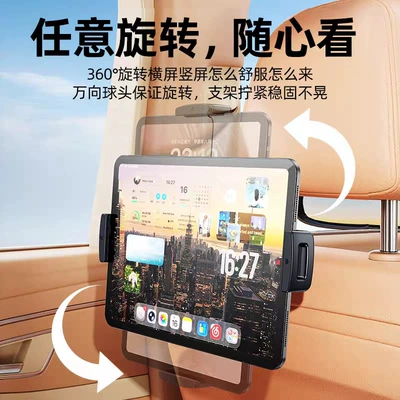 for iPad, retractable and Car phone holder