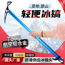 ���l�������怱��ȵ�ɽ������ʱ��^�c怑����Ʊ���ɽ���ļӺ�