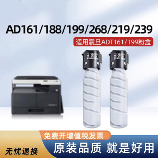 �m����ADT161 199ī��ͲAD161 181 188 188e AD199 219 239�ۺ�