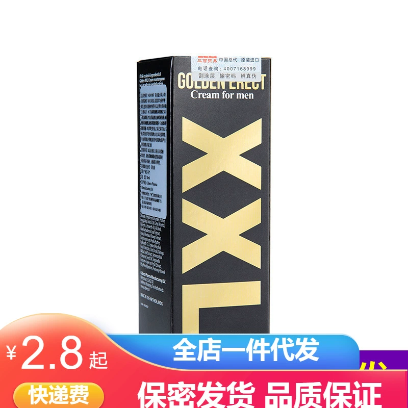 HOT-XXL новая версия крема для массажа и увеличения, 300 мл, импорт из Нидерландов