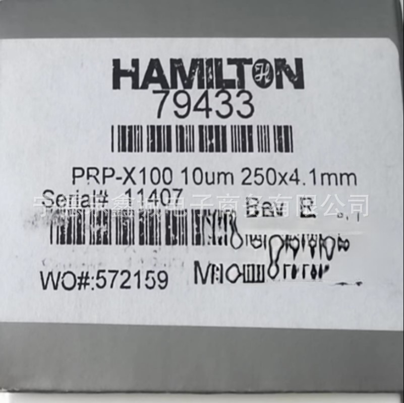 哈密尔顿  79433   PRP-X100色谱柱  250*4.1mm   议价