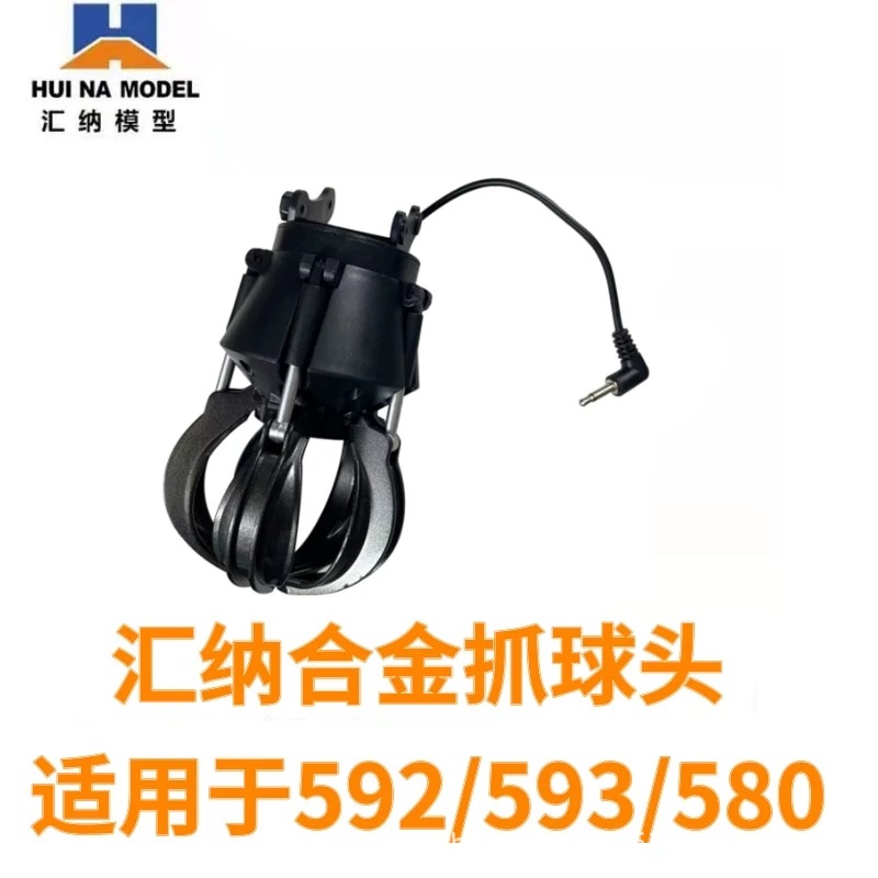 Alloy Grasp Ball Head