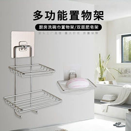 收纳架;肥皂盒/架;衣钩/挂钩