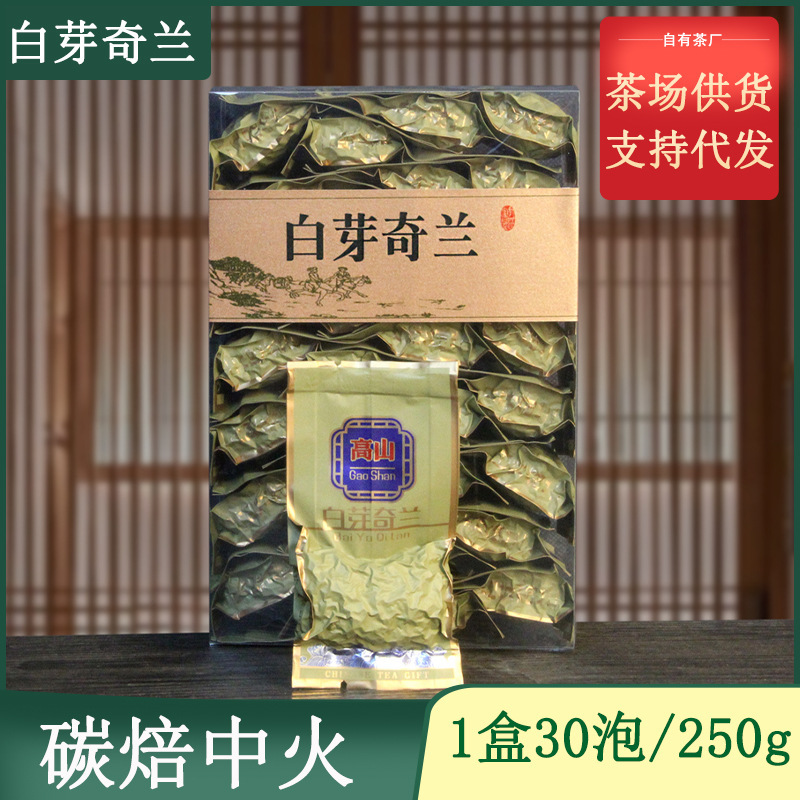 New Tea Leaves, Wuyi Rock Tea, Oolong Tea, Carbon-Roasted White Bud Qilan Black Tea, Strong Aroma Qilan Tea Factory Loose Tea Wholesale New Tea Leaves, Wuyi Rock Tea, Oolong Tea, Carbon-Roasted White Bud Qilan Black Tea, Strong Aroma Qilan Tea Factory Loose Tea Wholesale