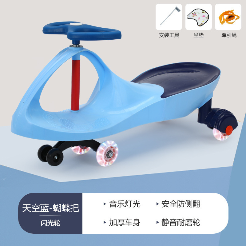 大人が座ることができるツイストカー、1〜6歳の子供が二人で座ることができる、回転車、ユニバーサルホイール、横転防止おもちゃ、スライディングカー|undefined
