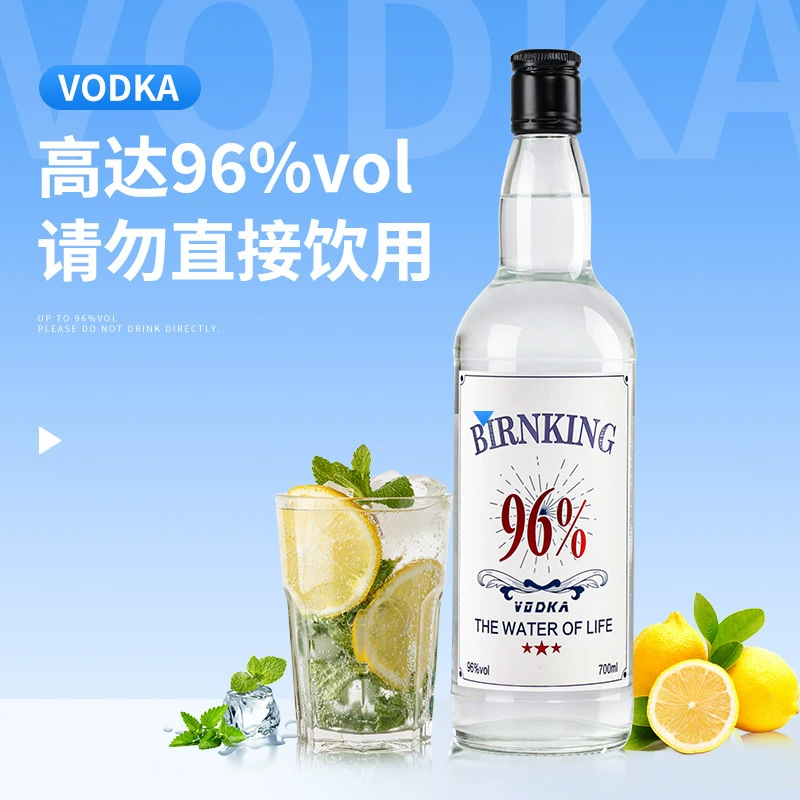 Водяной измеритель жизни 96 градусов высота вина, вино - основанное вино - основанное вино, вся коробка бутылки вина 700 мл