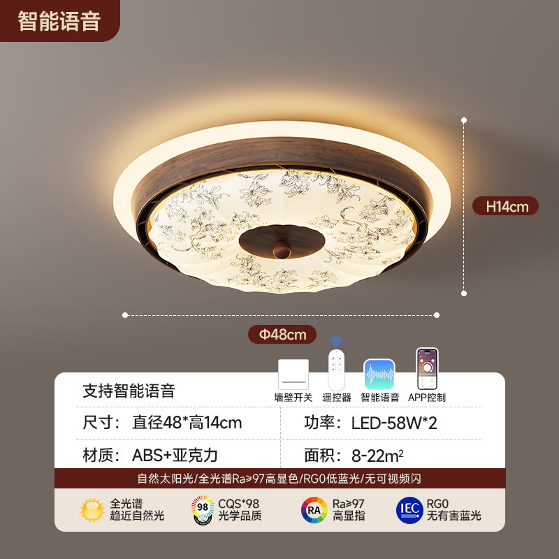 宋式美学无叶风扇灯2025新款法式中古风主卧室房间中山吸顶灯具|undefined