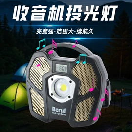 投光灯;野营/露营灯;架灯、支架式电筒