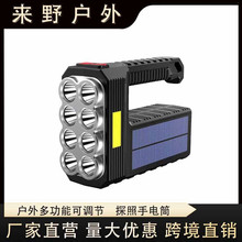 ¿̫ܳʽUSBͲ8^ledͲ̽՟h