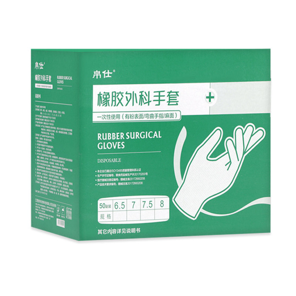 Medical Surgical Rubber Gloves Doctor Examination Examination…