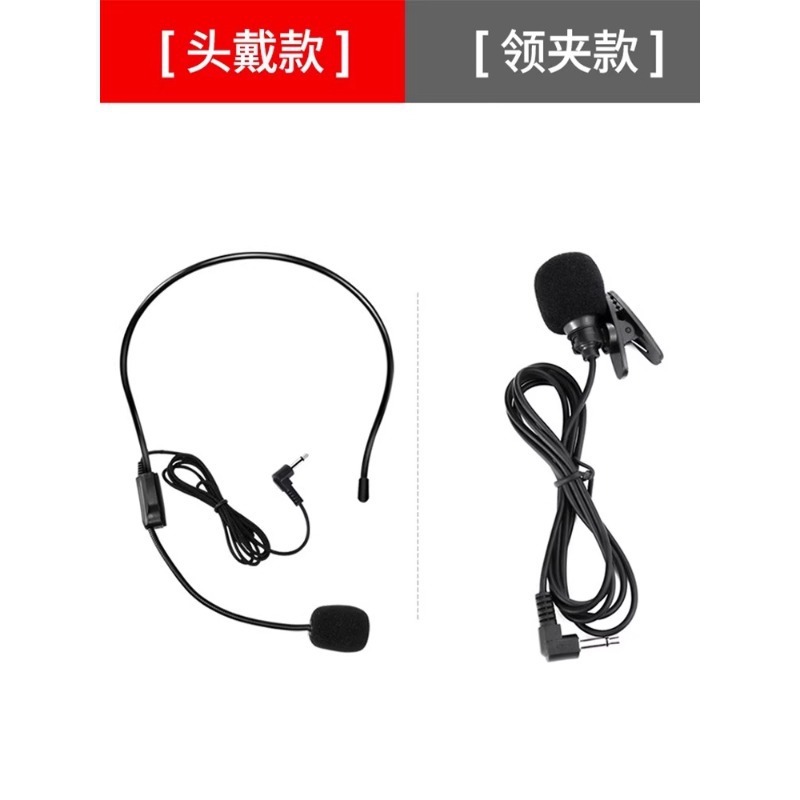 小蜜蜂麦克风扩音器老师教师用有线领夹头戴式讲课话筒耳麦直播|undefined