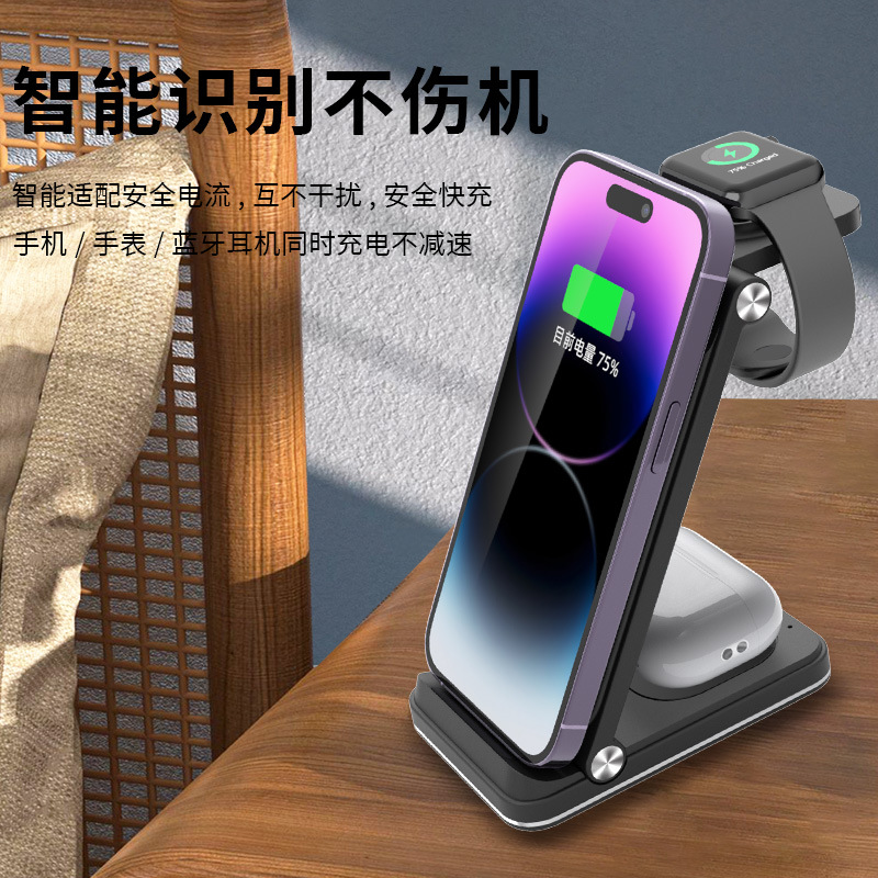 适用iPhone三星华为手机耳机手表数码无线充新款三合一快充电器