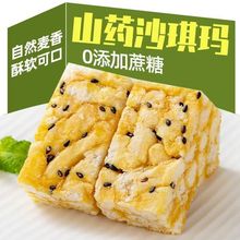 ɽșɳ�����o���ǂ��y��ˇ��ܛ���ζ��ܛ�d���p����ʳ���c�����