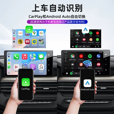 Smart Car-Machine Interconnection Module – Simsiz CarPlay və Android Auto