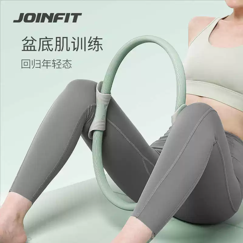 Joinfit Пилатес-круг сопротивления для ног, йога-круг сопротивления, оборудование для тренировки мышц бедер для пожилых людей