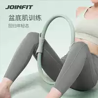 Joinfit Пилатес-круг сопротивления для ног, йога-круг сопротивления, оборудование для тренировки мышц бедер для пожилых людей