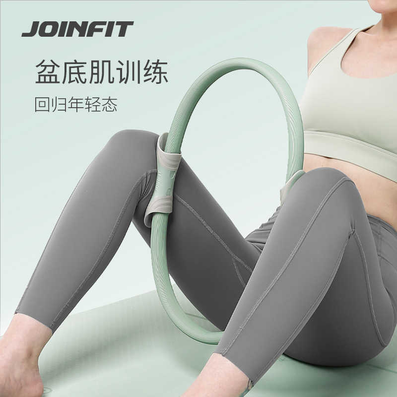 Joinfit Pilates Circle Resistance Circle Leg Yoga Resistance Circle Thigh Muscle Training Equipment for the Elderly