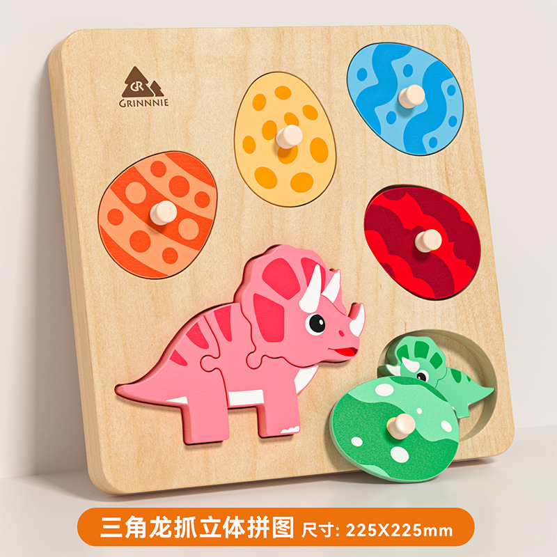 Juguetes de madera para niños puzzle puzzle
