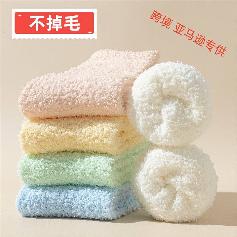 North Vietnam Women's Slippers Socks Fluffy Solid Color Candy Color Coral Velvet Socks Plush Socks Home Sleeping Socks