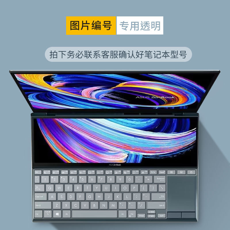 Adecuado para 14 pulgadas Asus lingyao X dual-pantalla Teclado película UX4100E funda protectora portátil