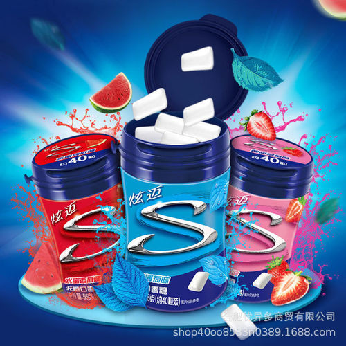 Xianmai 56g per bottle, 6 bottles per box, sugar-free chewing gum, various flavors, fresh breath, supermarket same model 