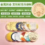 定制纪念景区博物馆纪念币