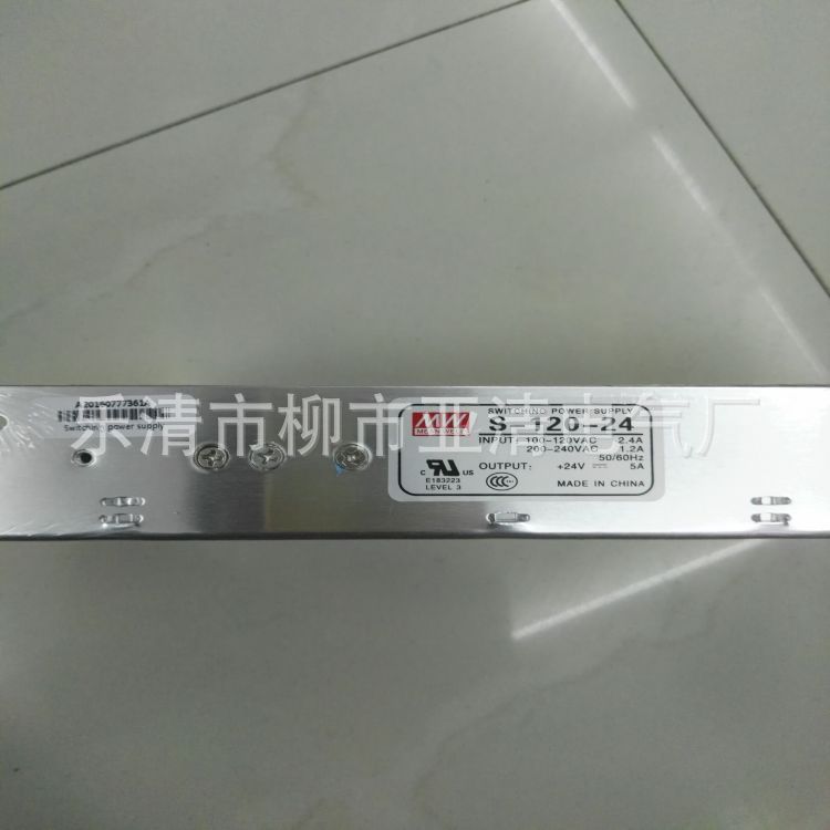 供应开关电源 S-145-12