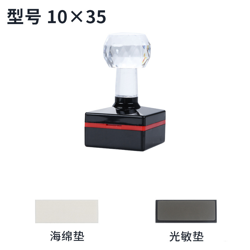 크리스탈-[10*35mm][완성된 씰]