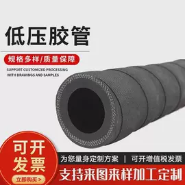 高低压橡胶管;夹布胶管;喷砂胶管