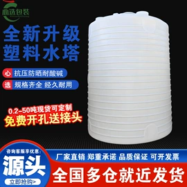 塑料桶;滚塑容器;吹塑容器