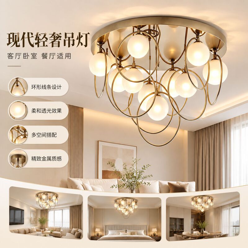 Modern, minimalist, and luxurious round glass ball chandelier, G9 single-head or 10-head option, suitable for living rooms and dining areas
