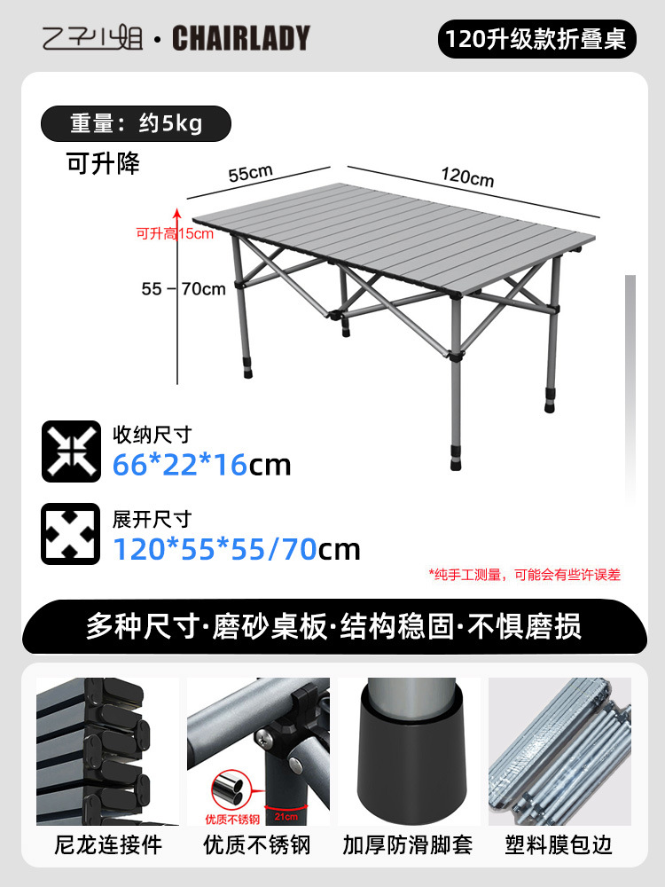 업그레이드 및 보강-리프팅 가능한 120 긴 테이블 [매력 회색]-배달 및 보관 가방