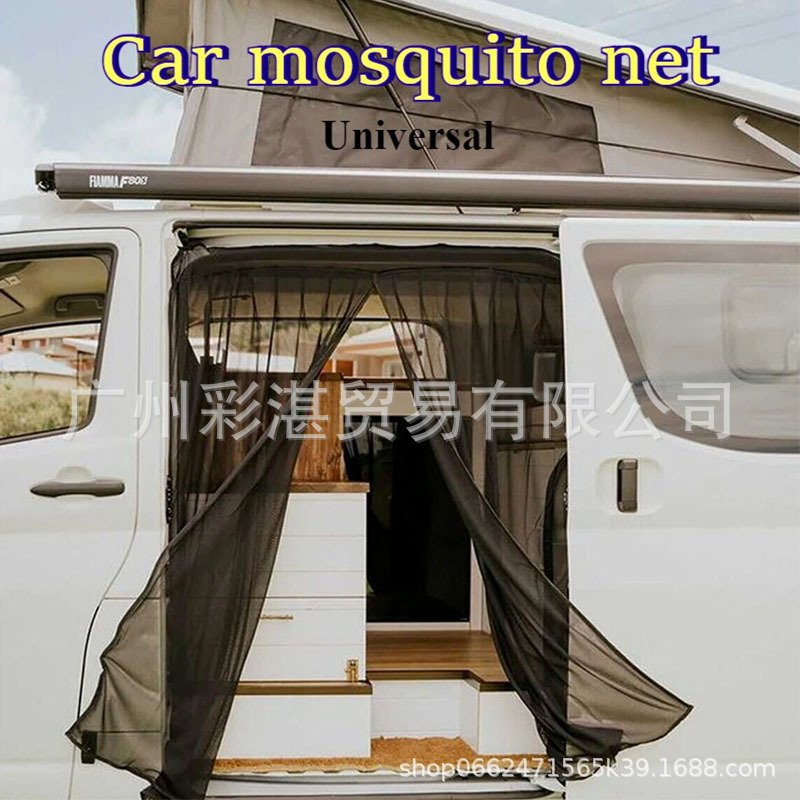 Car Tailgate Insect-Proof Cover New Universal Anti-Mosquito and Fly-Proof Magnetic Screen Camper Mosquito Net