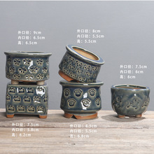 冰裂开片印章多肉小花盆陶瓷素烧浮雕卡通动物猫爪盆桌面粗陶可爱