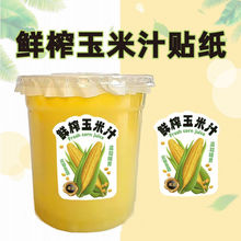 网红耐高温热饮奶茶杯一次性透明塑料杯玉米汁奶茶杯子外卖打包杯