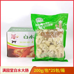 �M�@�ð�ˮ���c�i�c�i���c��200g/��*25��������ϴ���Ʒ���c����